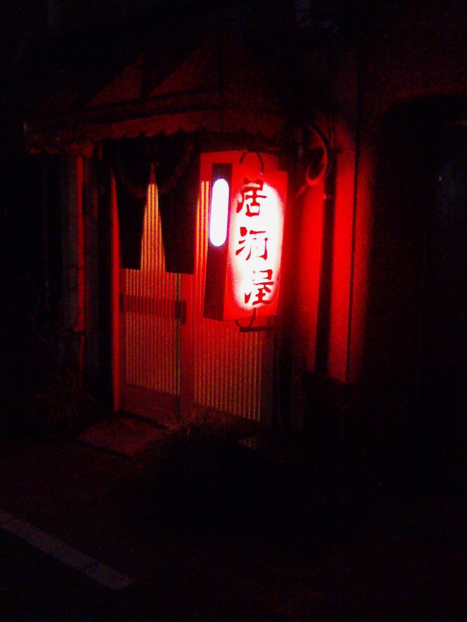 夜