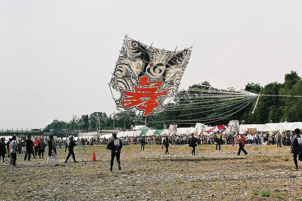 揚がったぁ〜〜