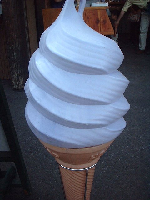 ソフトクリームをどうぞぉ〜♪