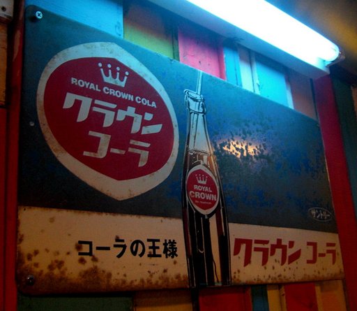 コーラの看板