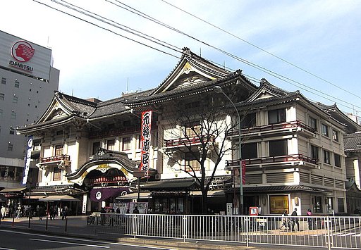 歌舞伎座全景