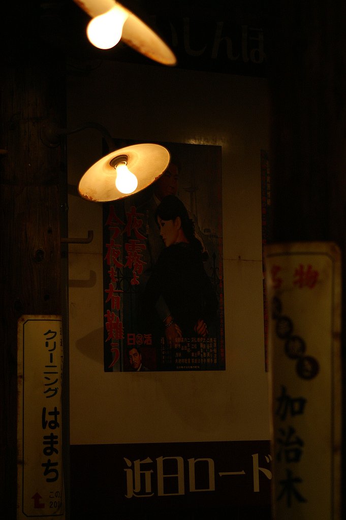 新兵器