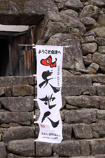 天地人