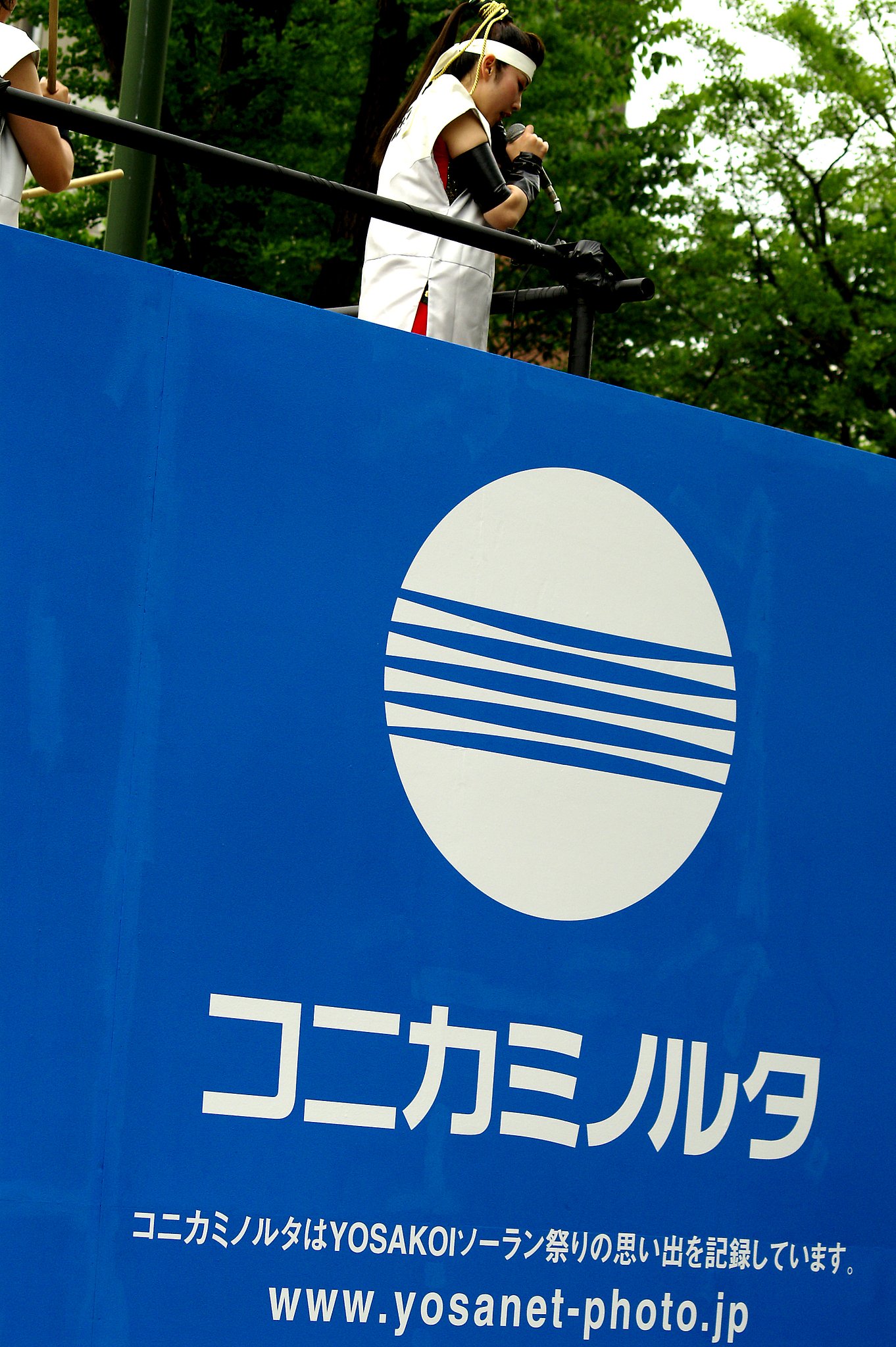 【水】コニミノブルーとの遭遇