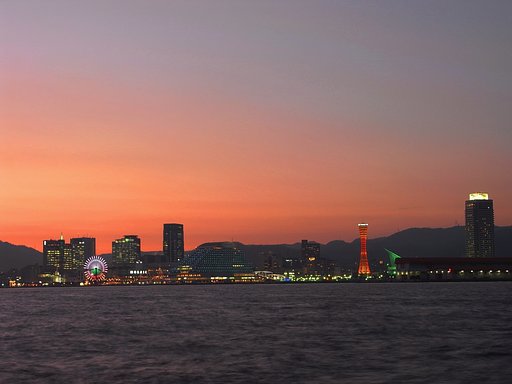 KOBE HARBOR