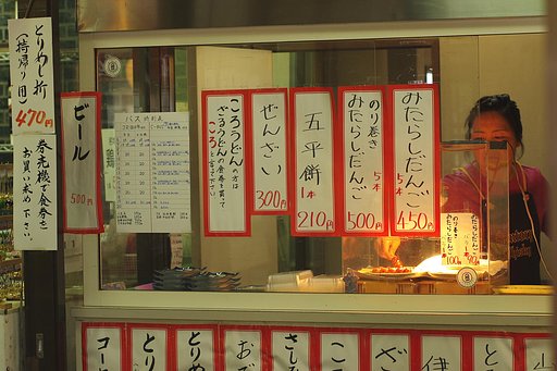 【写川柳】ころうどん