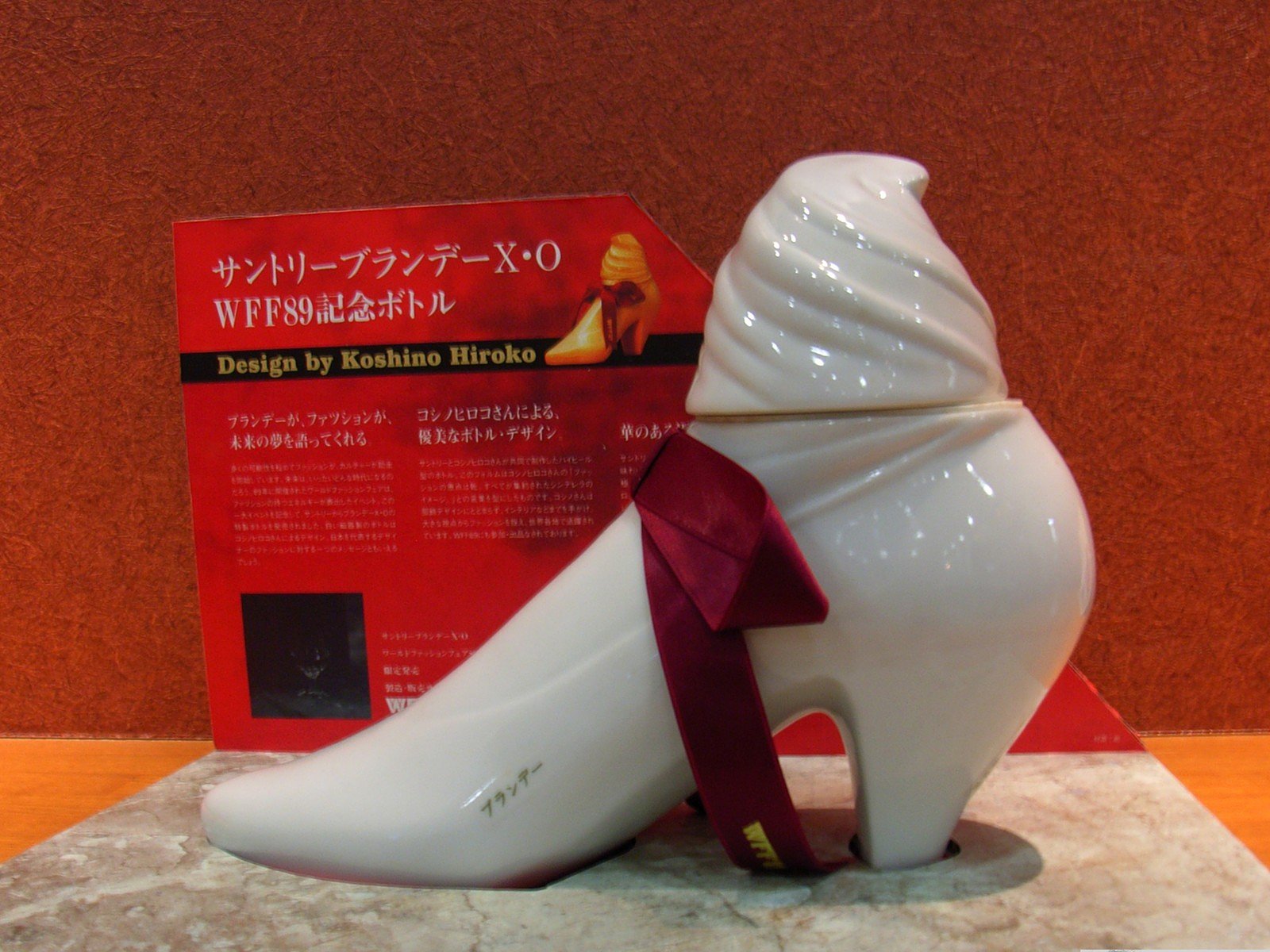 履けません