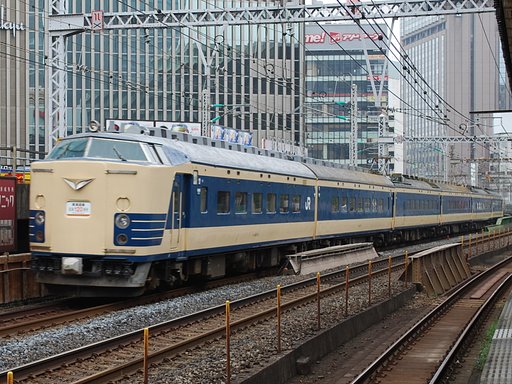東海道本線全通１２０周年号583系