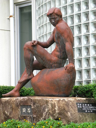 考えない人