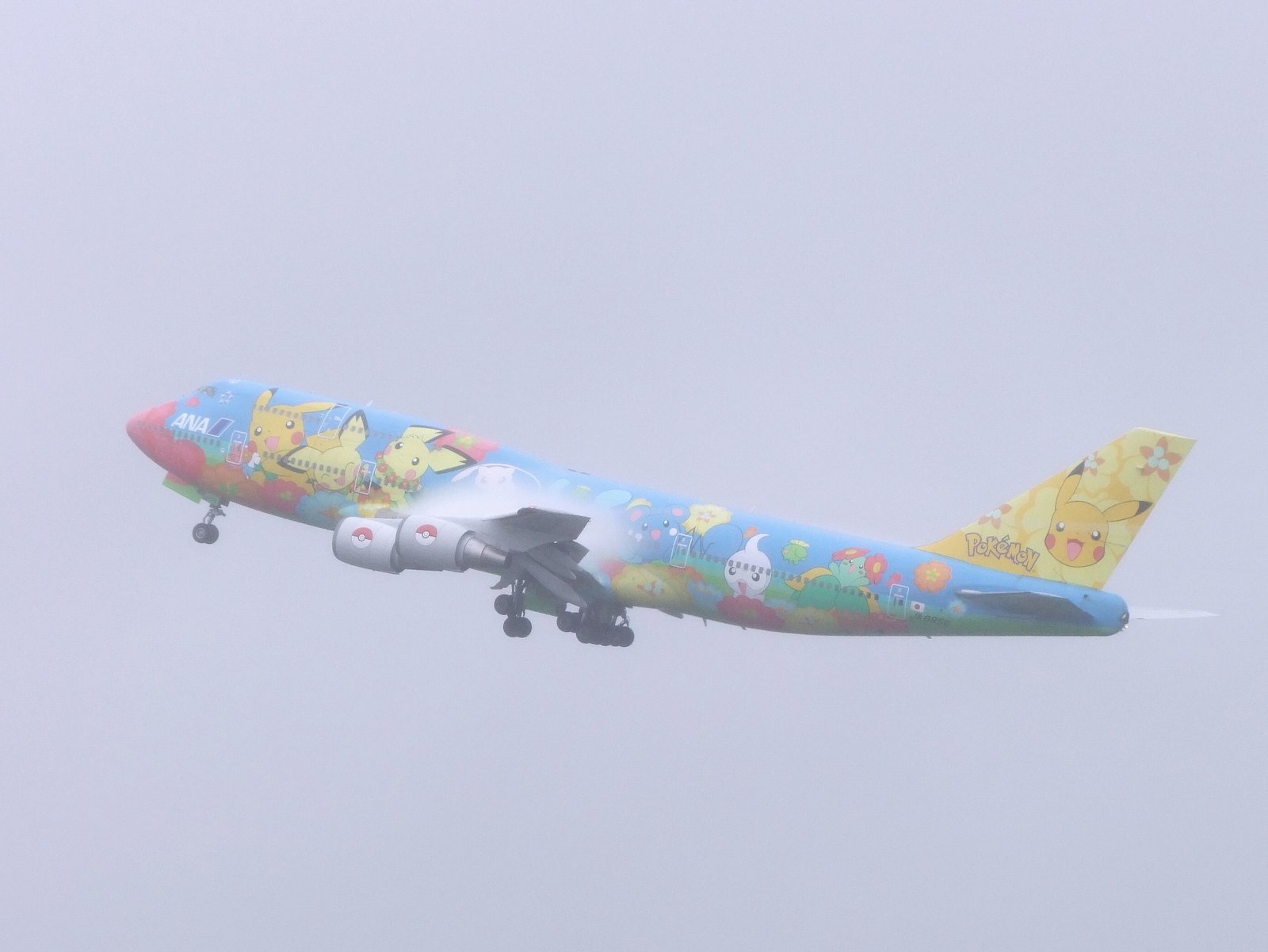 ポケモンの旅立ち（雨