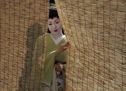 簾