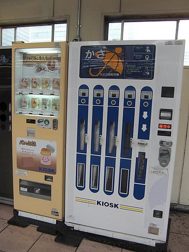 パン缶と傘の自動販売機