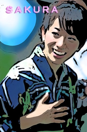 築地祭.6