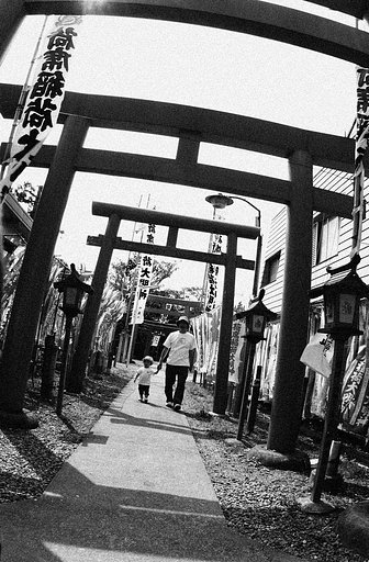親子