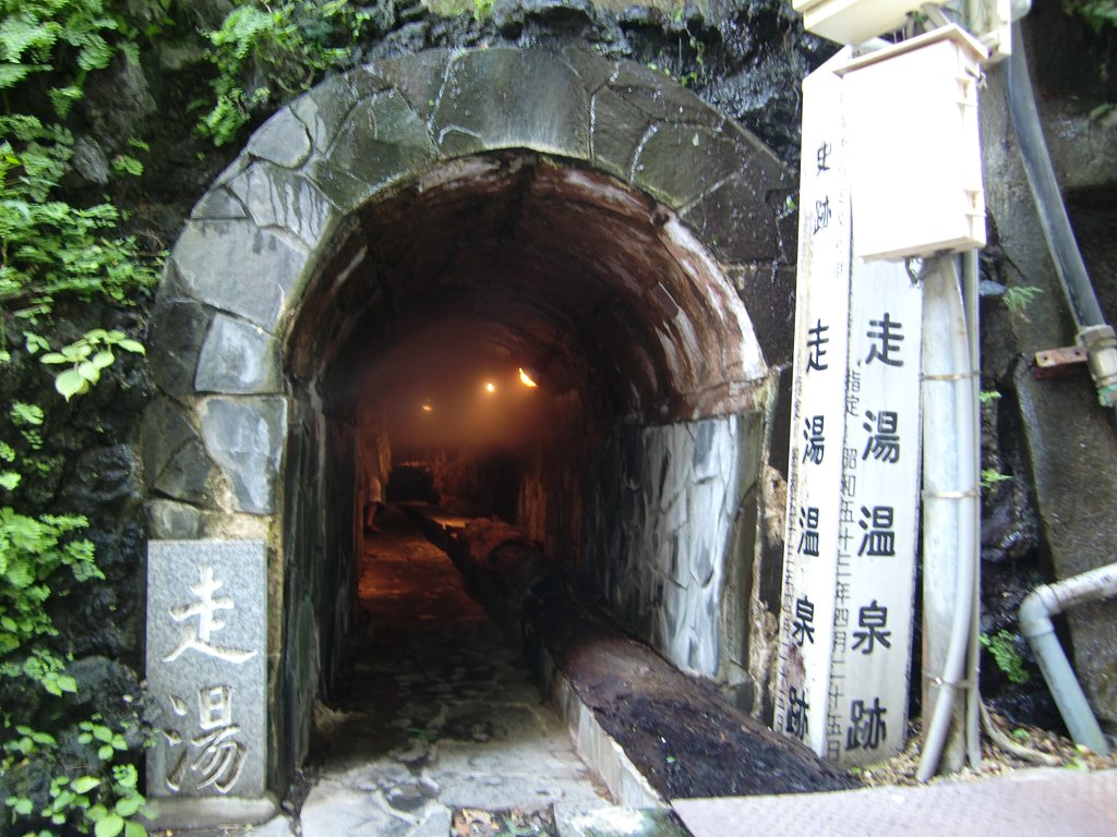 「走り湯」（伊豆山）熱海名所①