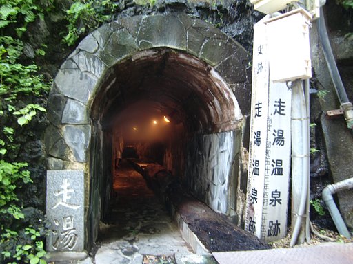 「走り湯」（伊豆山）熱海名所①