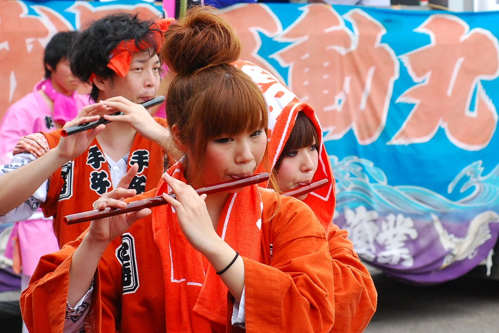 祭笛