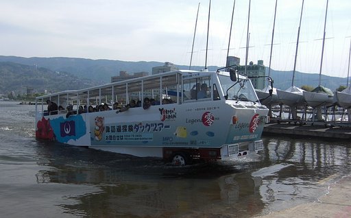 水陸両用バス