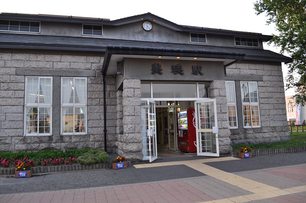 美瑛の駅
