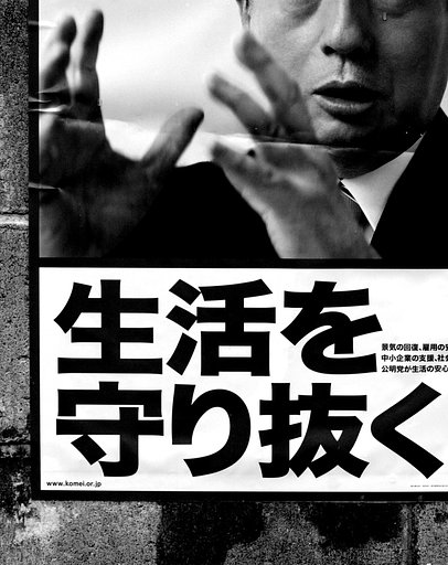 誰の・・・