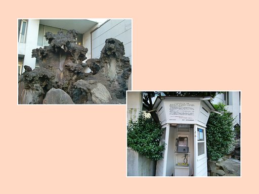 大間欠泉（大湯）熱海名所⑤