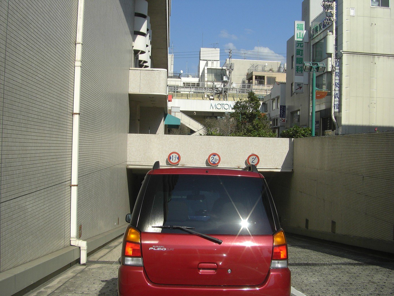 地下へ