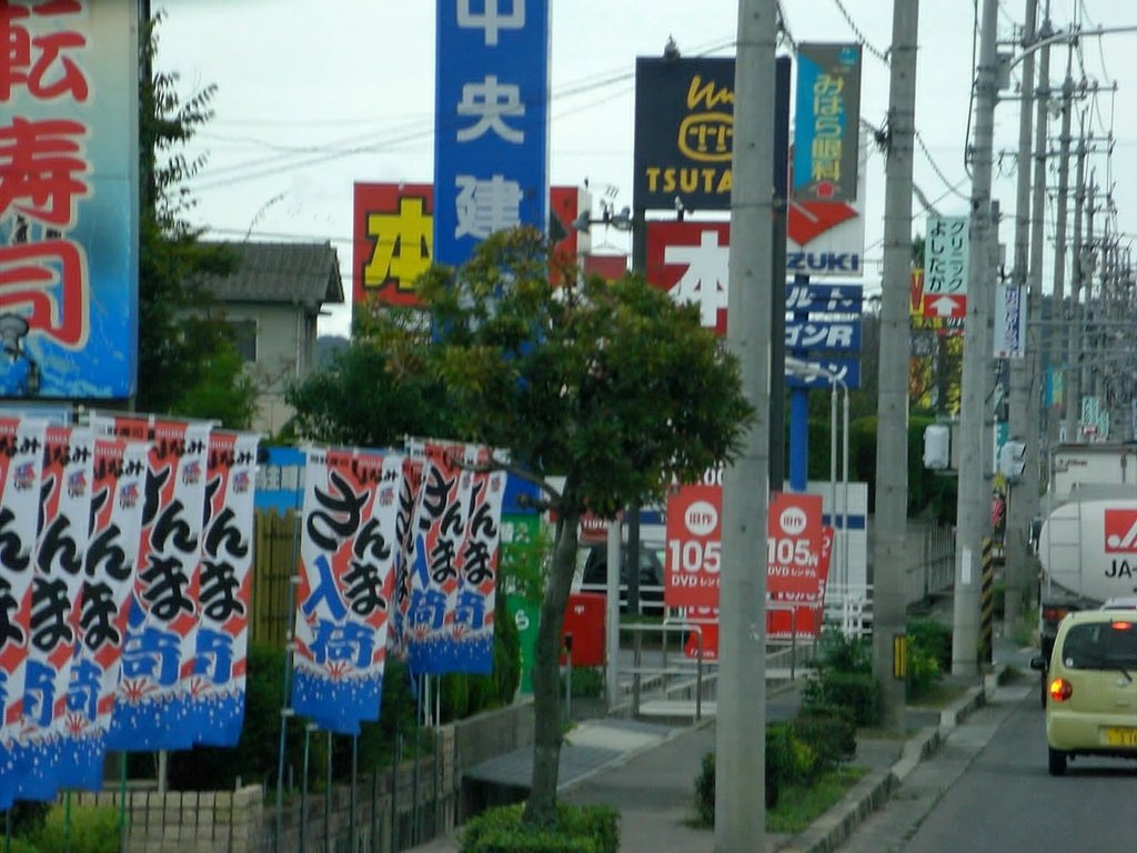 電柱と看板