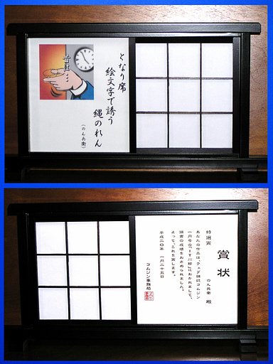 川柳