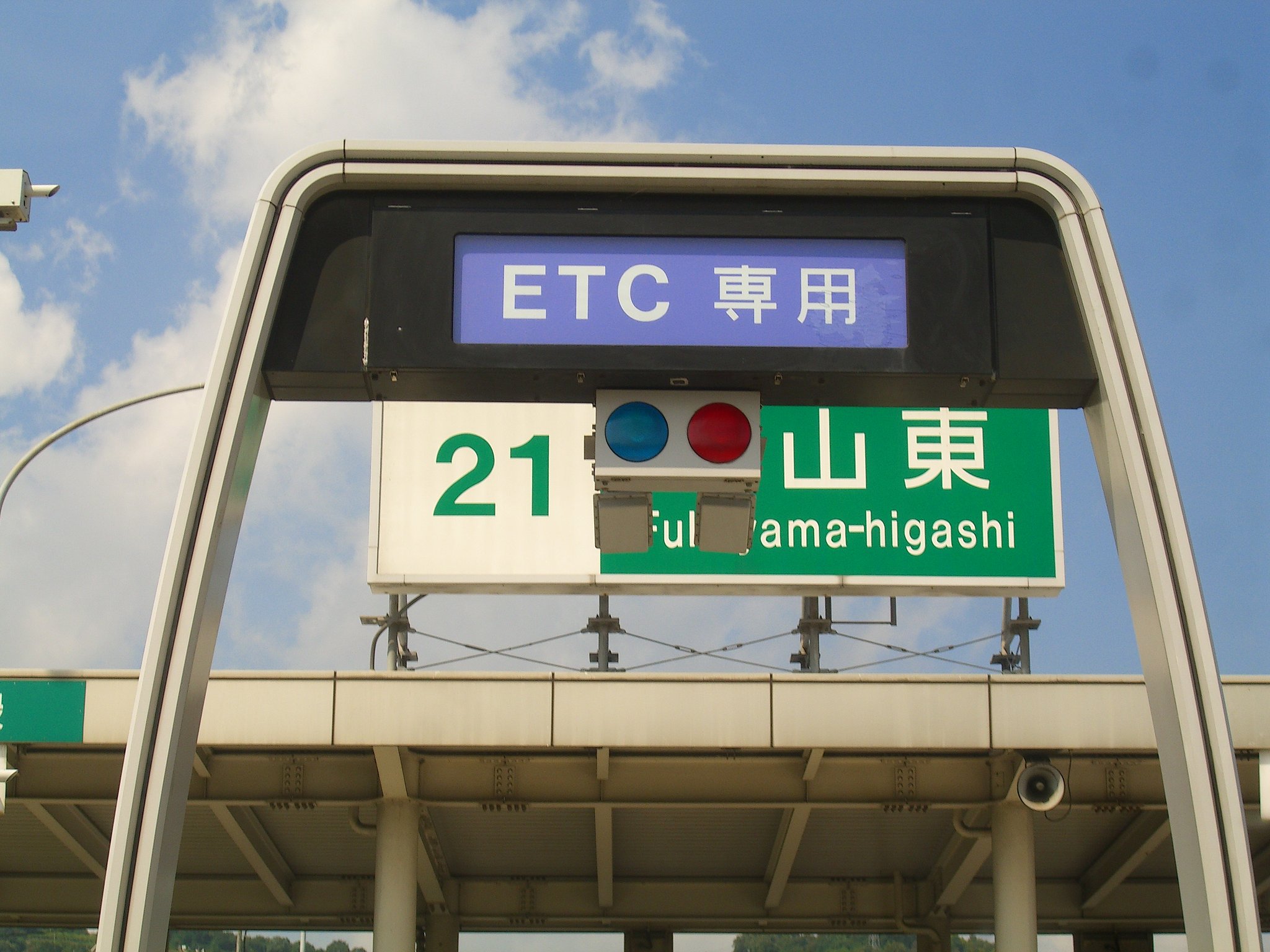 気温高く快晴