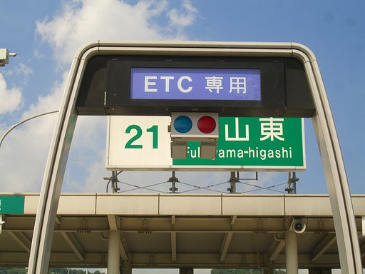 気温高く快晴