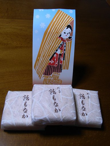 出所不明