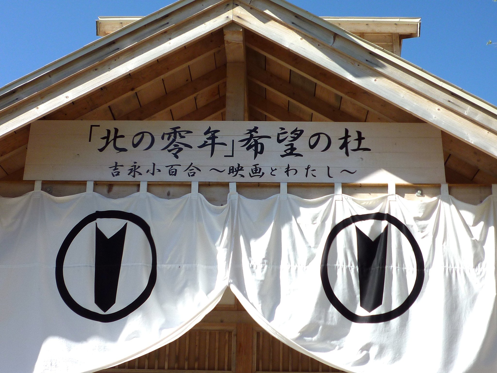 零年