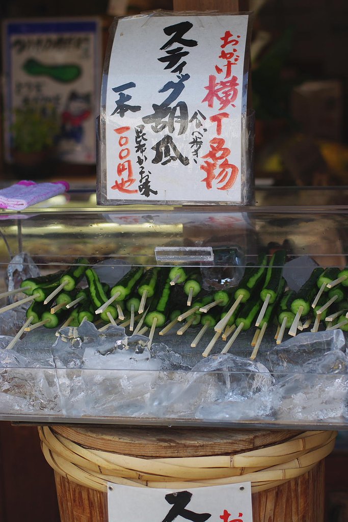 【彩】おかげ横丁名物