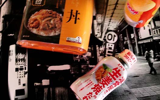 『夏』昼飯