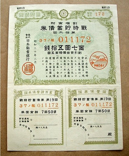 紙屑