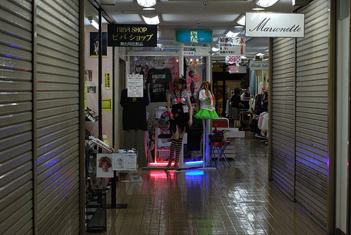 夜の下北沢