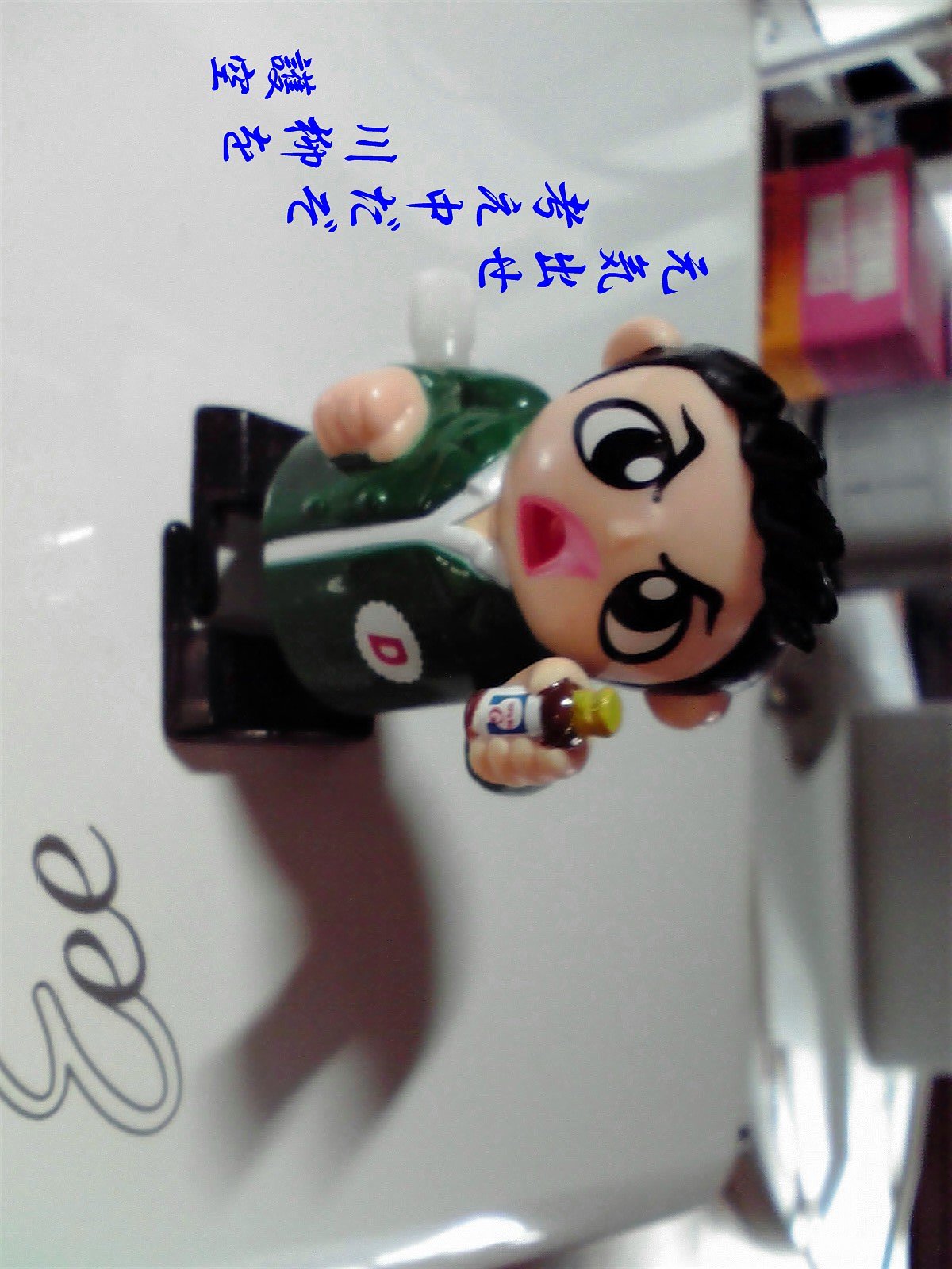 締め切り間近