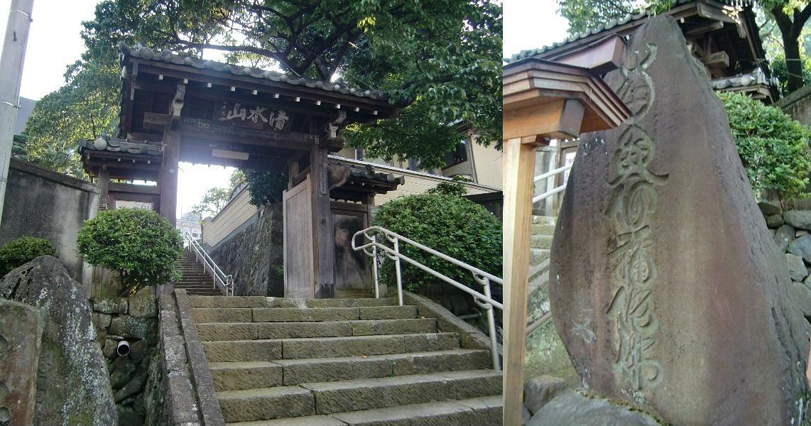 温泉寺　熱海名所⑥