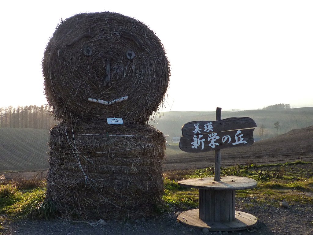 こっちが・・・