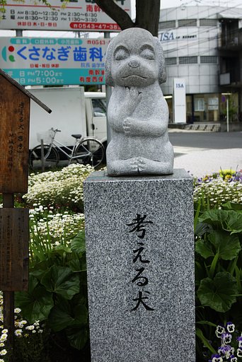 あいあい傘には”考える犬”