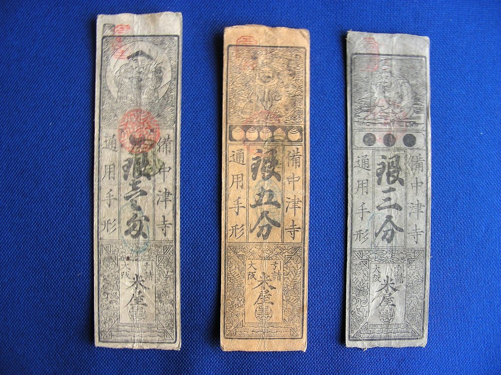手形