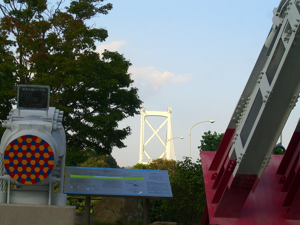 Drive-44