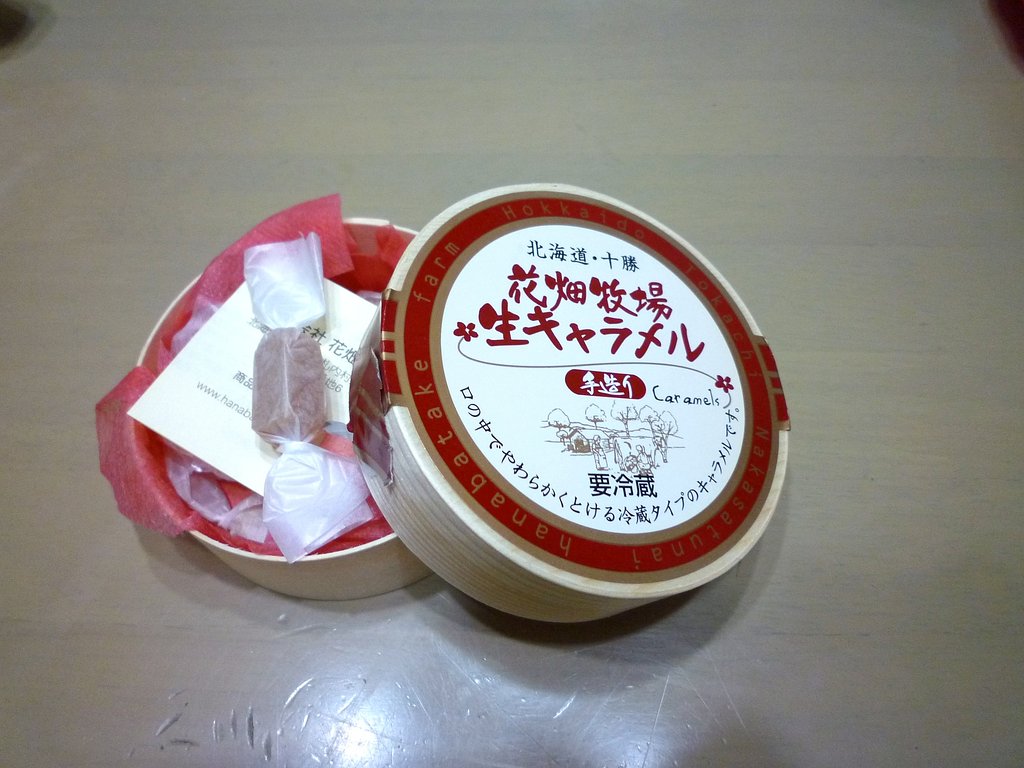 おみやげですぅ♪