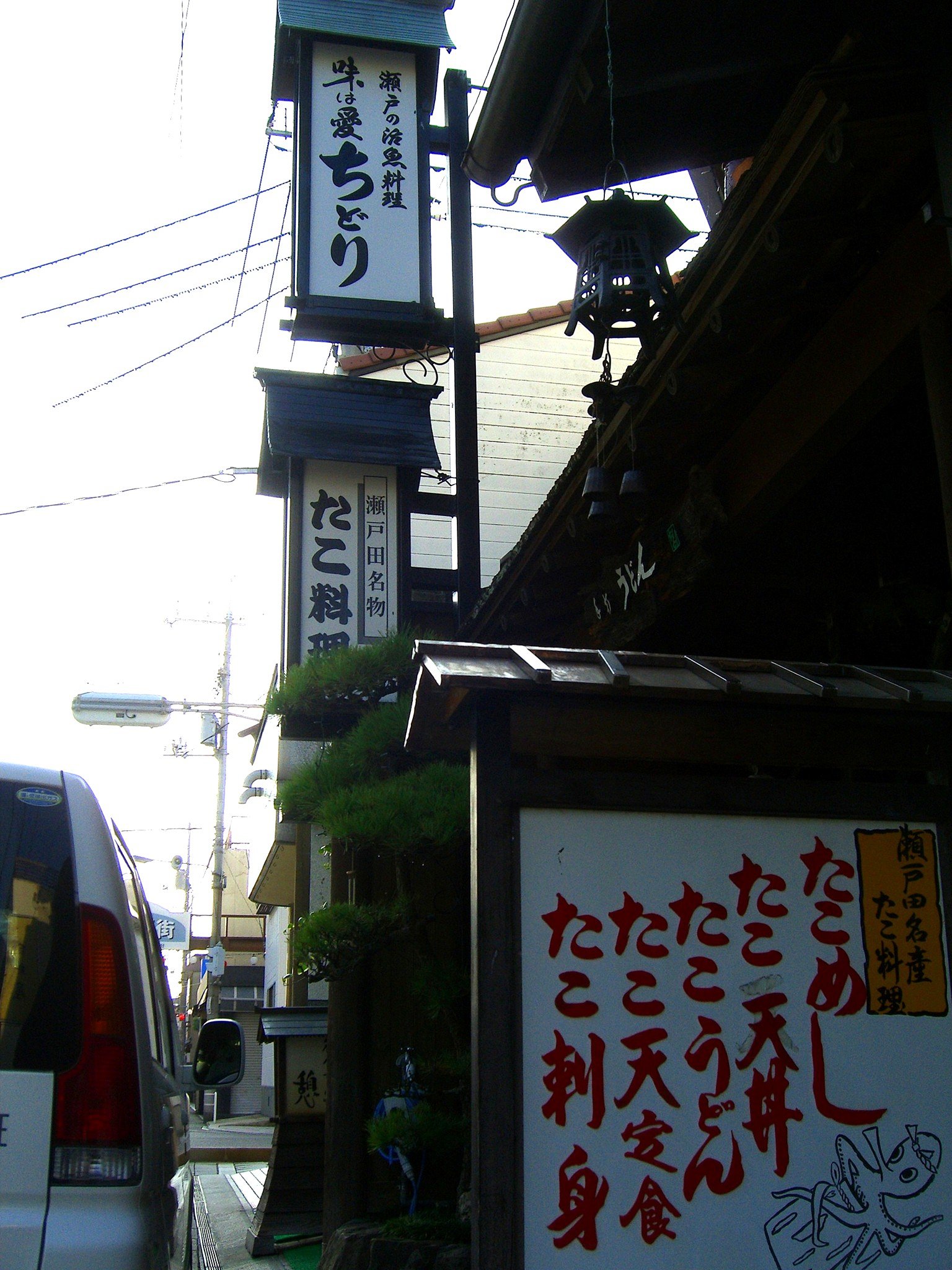 Drive-35