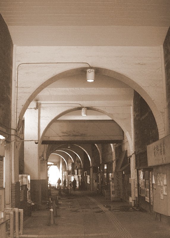 国道駅