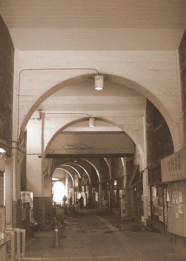 国道駅