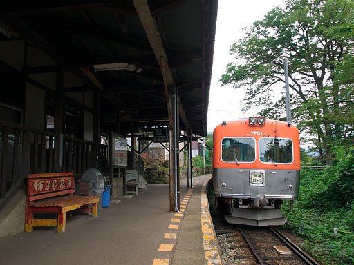 終着駅