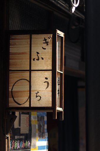 オールドニッコール