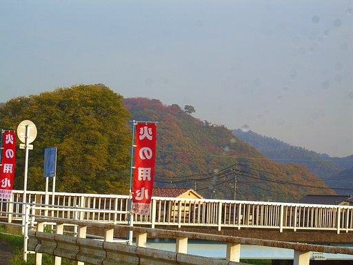 秋色の山
