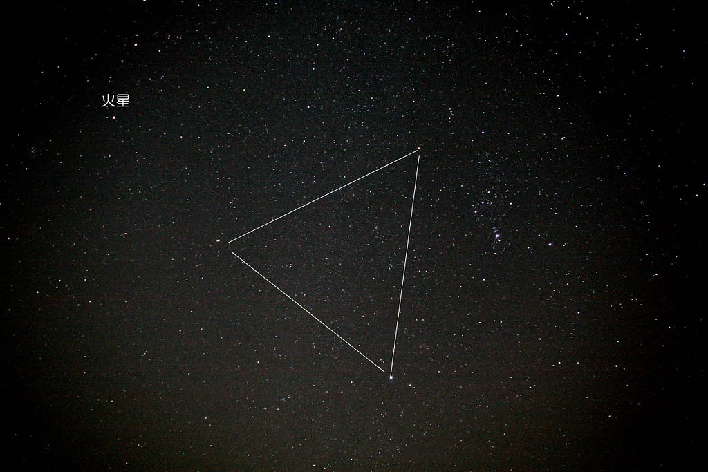 冬の大三角と火星（３枚コンポジット）